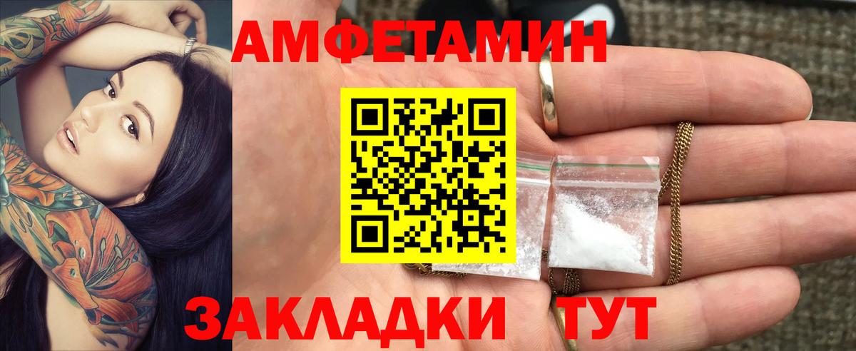 Богданович  Amphetamine  Вход с VPN  АМФЕТАМИН 97% 