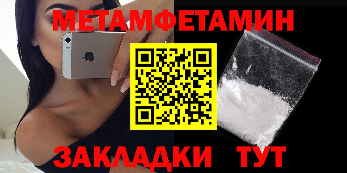 АМФ Premium Богданович