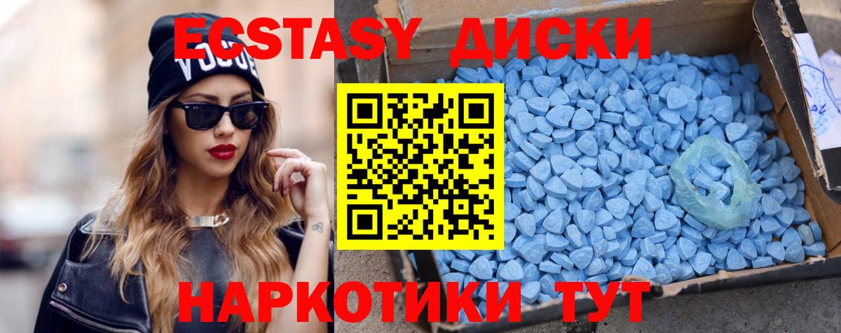 Богданович  omg сайт  Экстази Punisher  Вход с VPN  Экстази XTC 