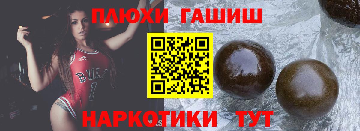 ГАШ убойный Богданович