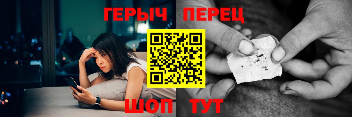 Героин гречка  Вход с VPN  Богданович 
