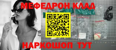 круглые Кудымкар