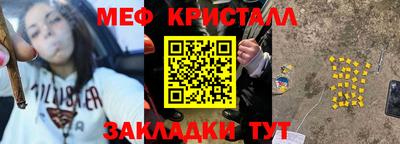 круглые Кудымкар