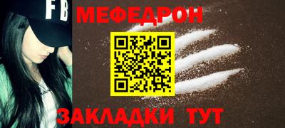 круглые Кудымкар