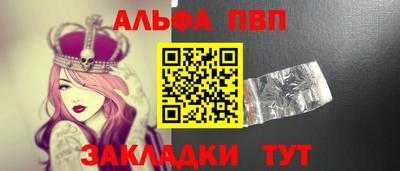 apvp Красноармейск