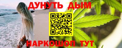 каннабис Кудрово