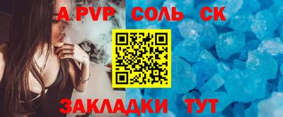 круглые Кудымкар