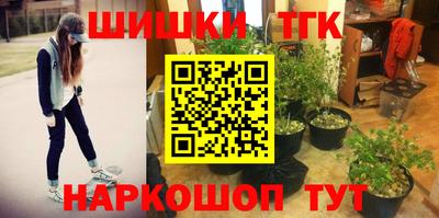 каннабис Кудрово