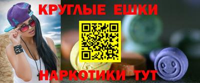 круглые Кудымкар
