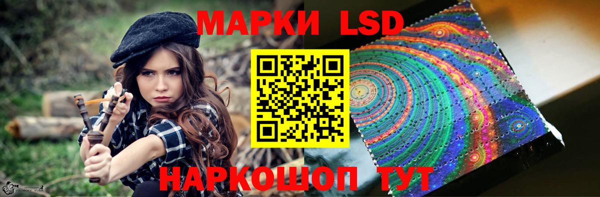 LSD-25 экстази ecstasy  Лсд 25 экстази ecstasy  Вход с VPN  mega зеркало  Богданович 
