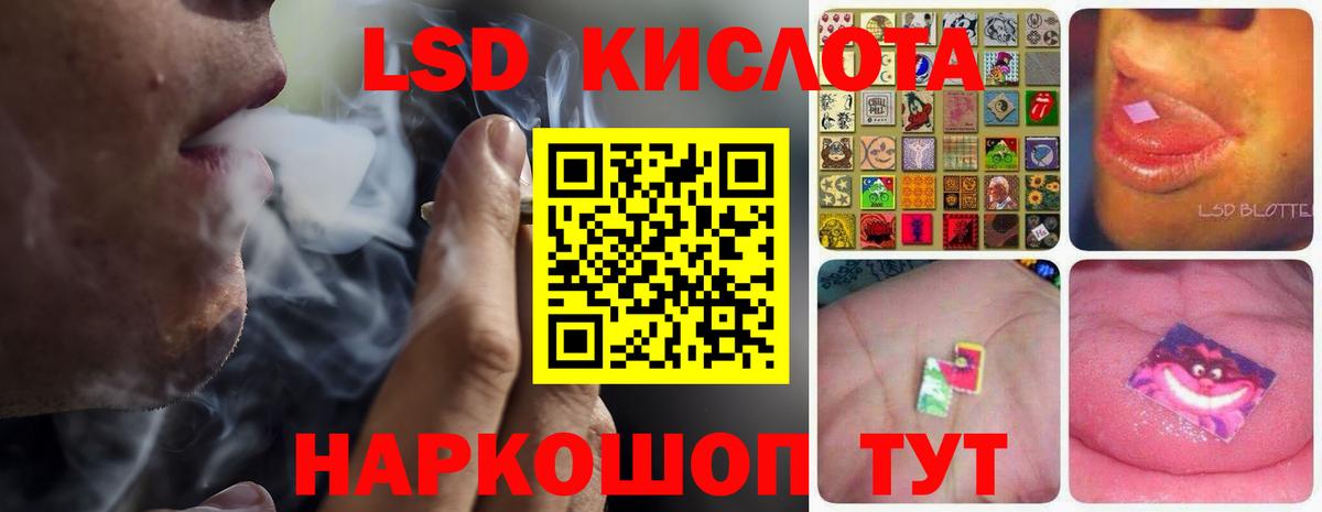 LSD-25 экстази кислота Богданович