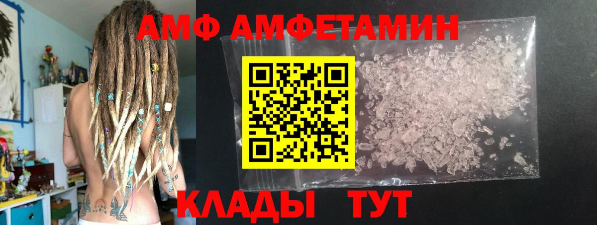 Богданович  Первитин Methamphetamine  Вход с VPN 