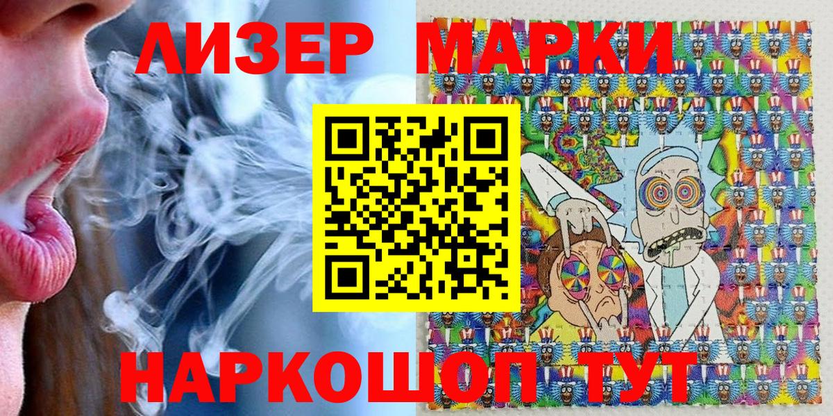 Марки N-bome 1,8мг Богданович