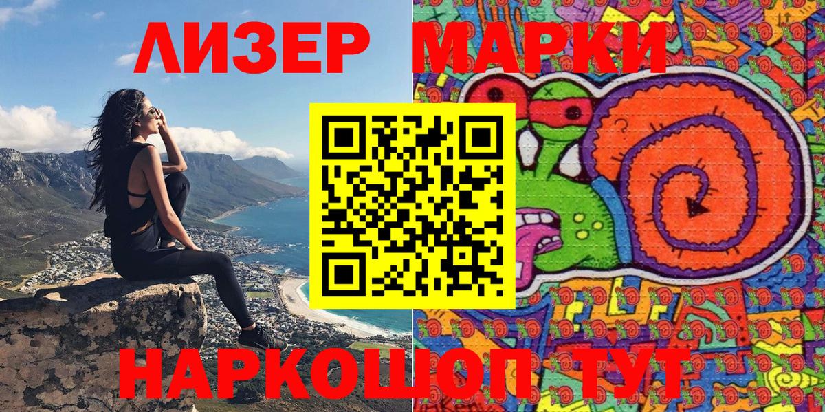 Наркотические марки  цены наркотик  Вход с VPN  Богданович  Марки N-bome 1,5мг 