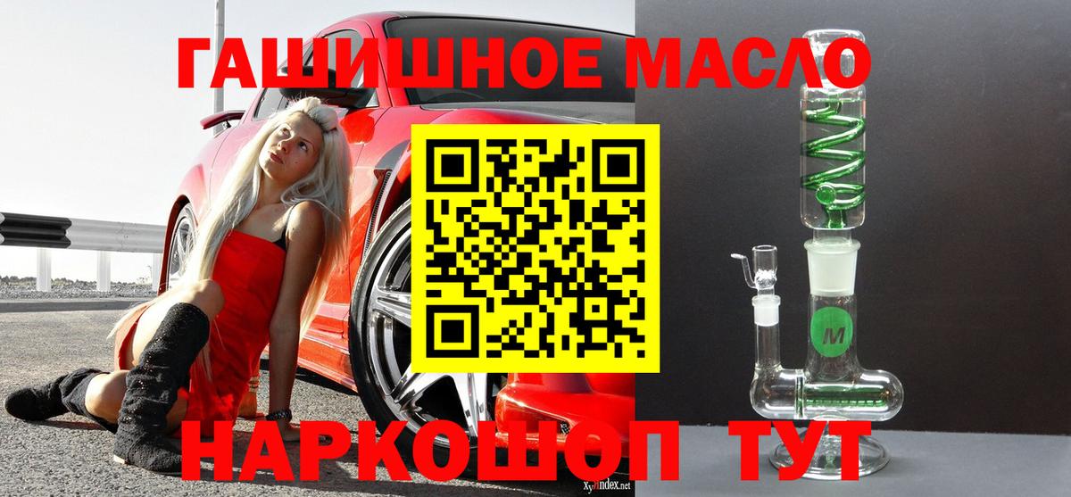 mega   купить наркоту  Дистиллят ТГК гашишное масло  Богданович  Вход с VPN  Дистиллят ТГК гашишное масло 